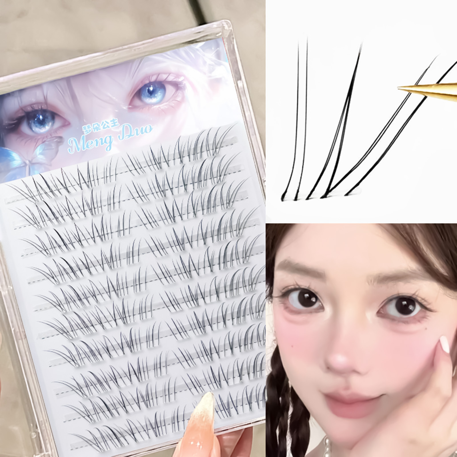 Baby Products Hair - Накладные ресницы в корейском стиле, имитация