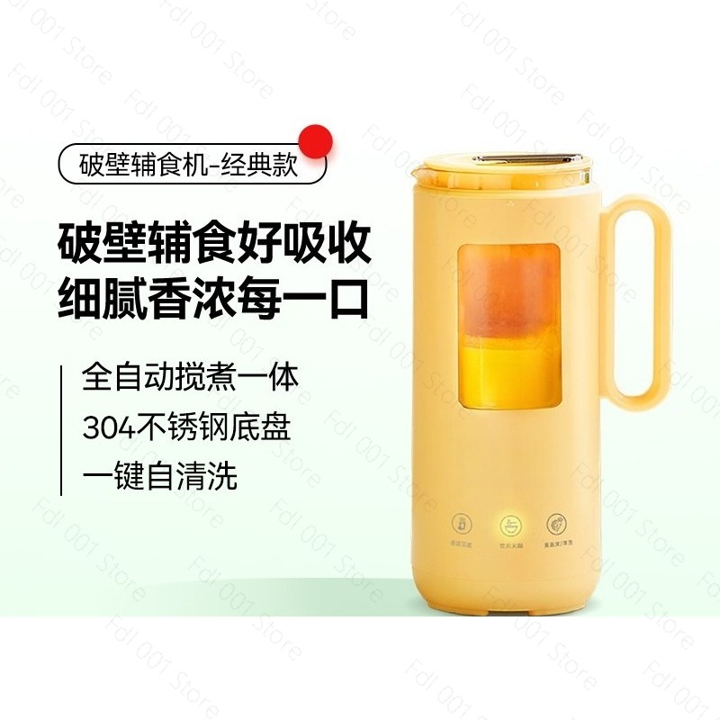 Baby Food Maker Blender - Мини-электрический блендер 350 мл, автоматический прибор