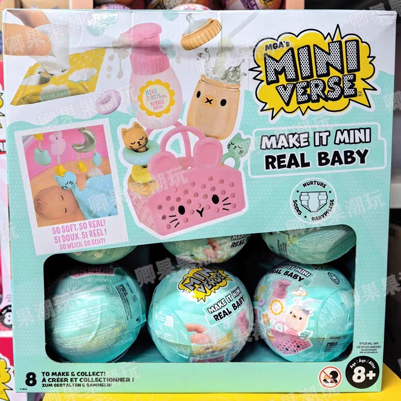 Baby Products Kit - Новые оригинальные мини-фигурки Miniverse Make It