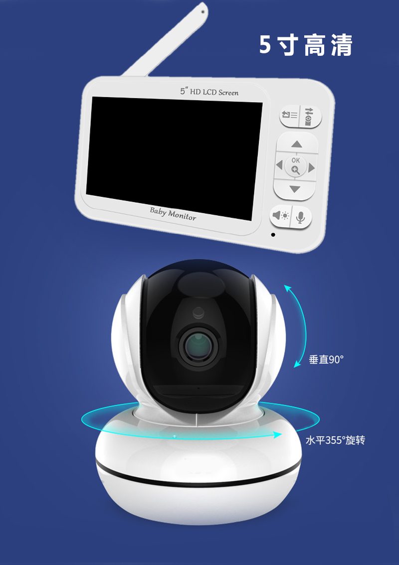 Wireless Baby Monitor - 5-дюймовый беспроводной видеоняня с мониторингом температуры,