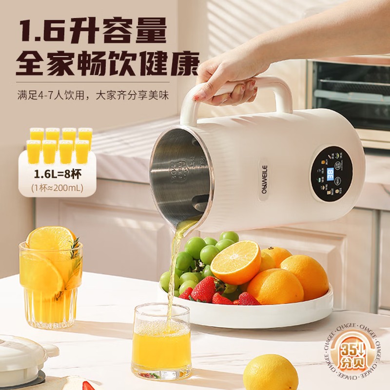 Умный высокоскоростной блендер – обзор и цена Baby Food Maker Blender