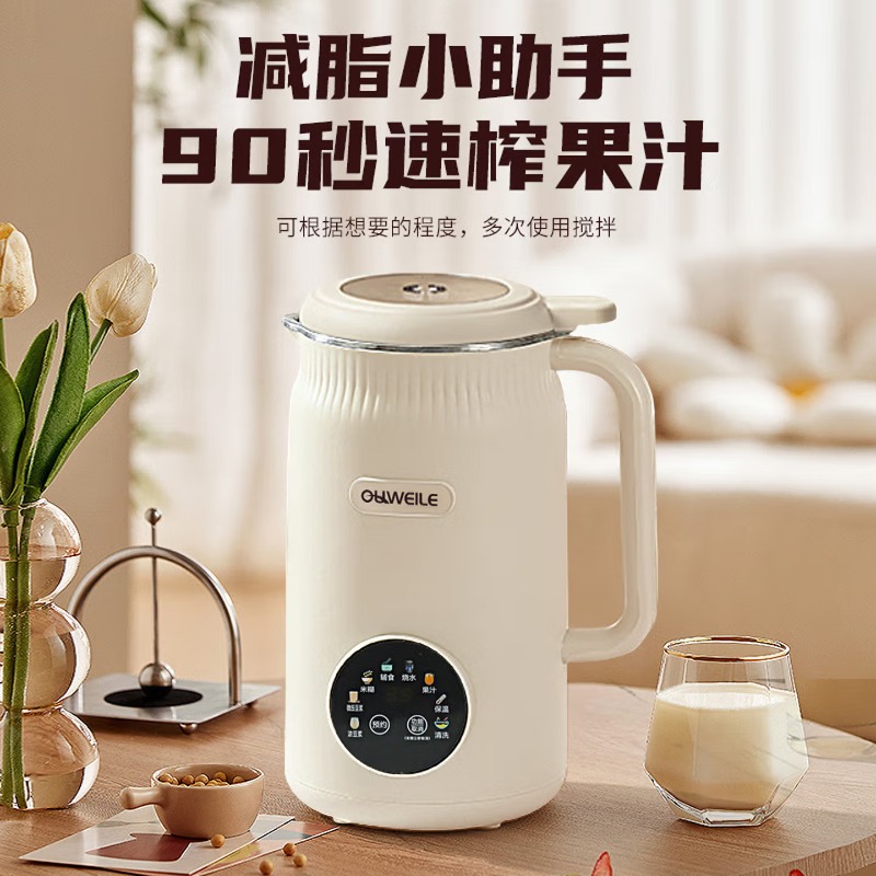 Умный высокоскоростной блендер – обзор и цена Baby Food Maker Blender