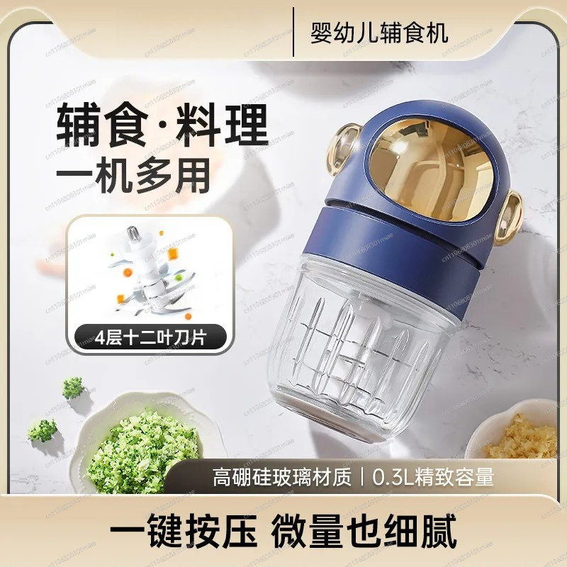 Прибор для приготовления детск – обзор и цена Baby Food Maker Blender